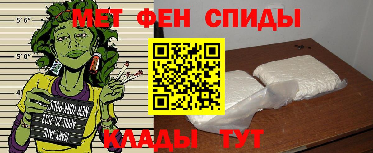 Вятские Поляны  Amphetamine  OMG зеркало  АМФЕТАМИН 98%  Вход с VPN 