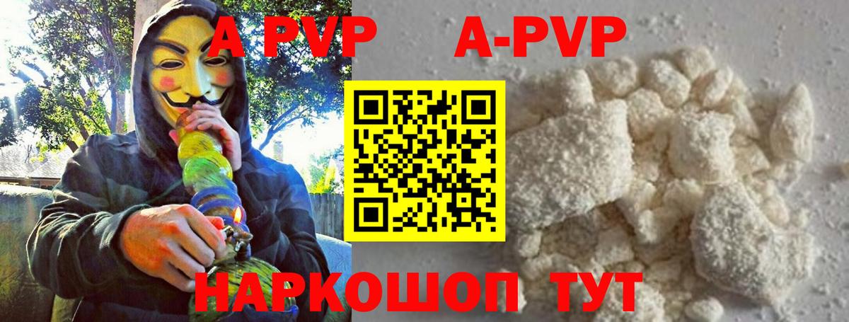 Альфа ПВП Соль Вятские Поляны