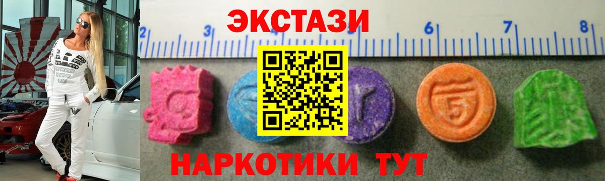 Ecstasy TESLA Вятские Поляны