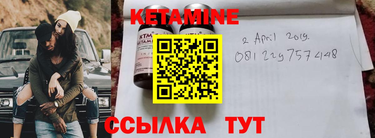 нарко площадка официальный сайт  Кетамин ketamine  Вход с VPN  Вятские Поляны 