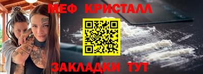 таблы Можга