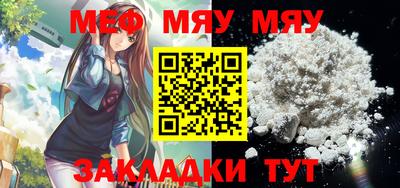 таблы Можга