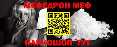 дживик Моздок