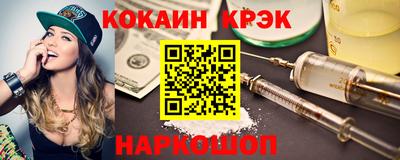ПСИЛОЦИБИНОВЫЕ ГРИБЫ Можайск