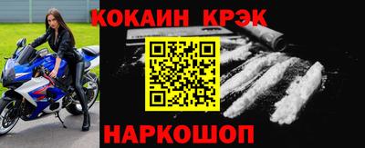 дживик Моздок