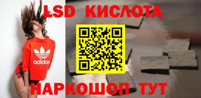 экстази Мариинск