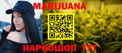 ПСИЛОЦИБИНОВЫЕ ГРИБЫ Можайск