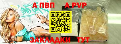 таблы Можга