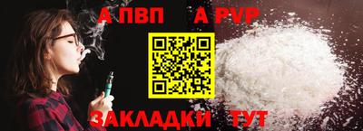 таблы Можга