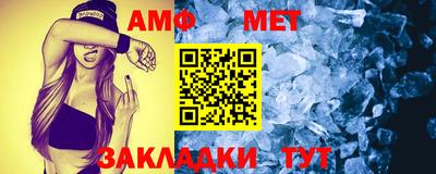 дживик Моздок