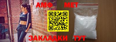 таблы Можга