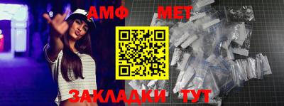 таблы Можга