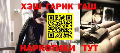 ПСИЛОЦИБИНОВЫЕ ГРИБЫ Можайск