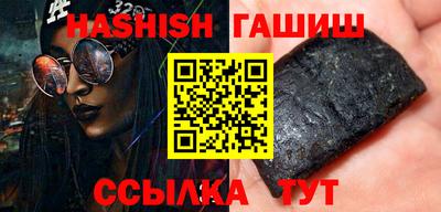 ПСИЛОЦИБИНОВЫЕ ГРИБЫ Можайск