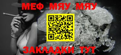 дживик Моздок