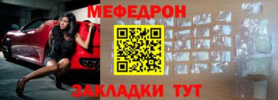 дживик Моздок