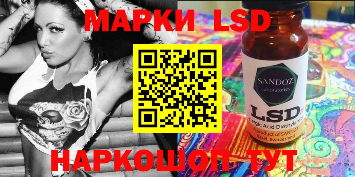 Наркотические марки 1500мкг Вятские Поляны