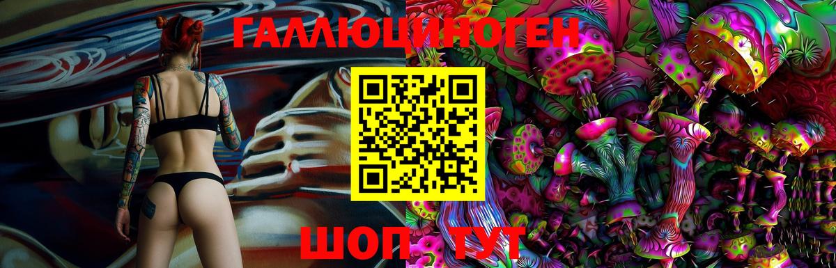 Героин  MDMA  МАРИХУАНА  ГАШ  Вход с VPN  Гашиш  Меф кристаллы  Вятские Поляны  КОКАИН  Метамфетамин 