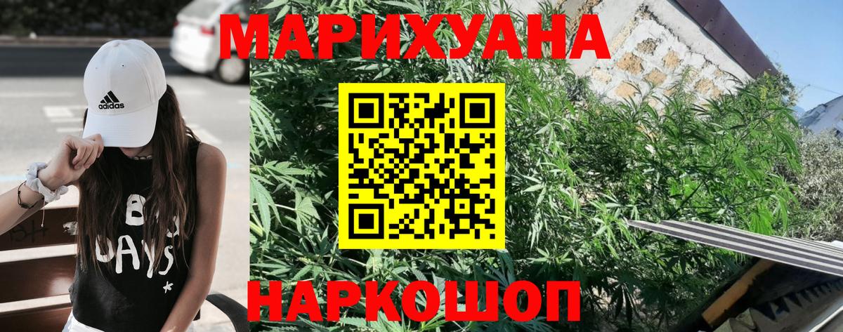 Бошки Шишки план Вятские Поляны