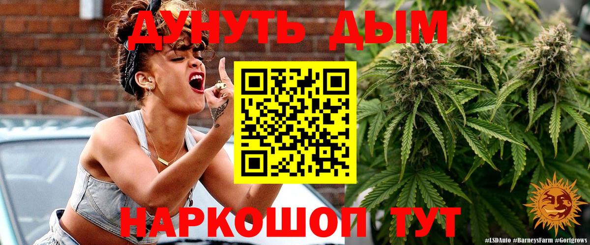 Вятские Поляны  Канабис семена  Вход с VPN  Канабис Amnesia  Бошки Шишки тримм 